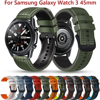 22 мм Силиконовый браслет для Samsung Galaxy Watch 46 мм/ 3 45 мм Ремешок для умных часов Браслет Gear S3 Classic / Frontier Аксессуары для ремешков