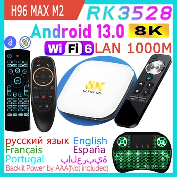 H96 MAX M2 RK3528 Android 13,0 Четырехъядерный 8K HDR LAN 1000M WIFI6 Двойной WiFi 2,4 G 5G BT5.0 2G16G 4G32G Smart TV Box медиаплеер