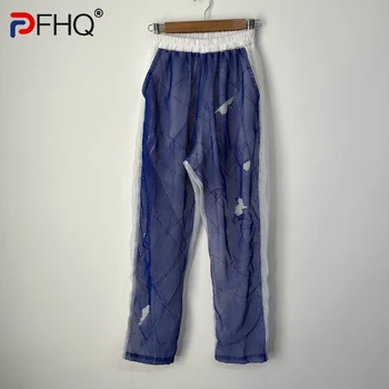 PFHQ Мужские сетчатые перфорированные перспективные брюки из органзы с эластичным поясом Модный дизайн Свободные Персонализированные Шикарные осенние брюки 21Z1599