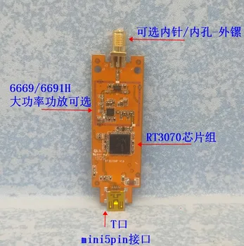 RT3070 Мощный усилитель мощности 6669 Контроллер беспроводного сетевого интерфейса Мониторинг модуля WIFI Промышленное управление