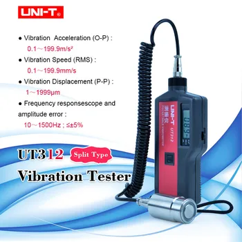 Вибрационный тестер UNI-T UNITUT312 Ручной портативный ЖК-анализатор вибрации, измеритель вибрации, виброметр с разделенным сигнальным проводом датчика