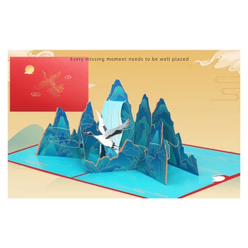 Всплывающая поздравительная открытка с 3D горой и белым журавлем, Киригами, Индивидуальный дизайн, Бизнес-приглашение, Подарки на День рождения, Юбилей