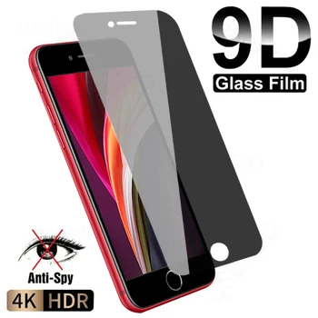 Защитное закаленное стекло 3шт для iPhone 6s 6 7 8 Plus SE 2020 SE2022 Anti Spy Glass