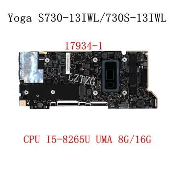 Используется для Lenovo Yoga S730-13IWL/730S-13IWL Материнская плата ноутбука 17934-1CPU I5-8265U UMA RAM 8G/16G FRU 5B20S72126 5B20S72128
