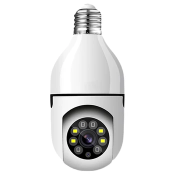 Лампа E27 Камера наблюдения 1080P 200 Вт Дневная ночная полноцветная Автоматическое отслеживание тела Беспроводной WIFI монитор безопасности