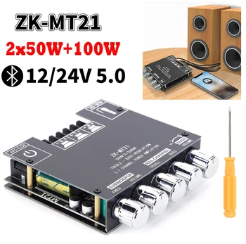 Модуль стереоусилителя ZK-MT21 2x50 Вт + 100 Вт Сабвуфер Цифровая Плата Усилителя мощности 2.1-Канальный Bluetooth-совместимый 5.0 Басовый Усилитель