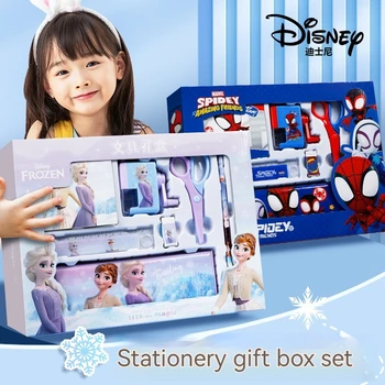 Набор канцелярских принадлежностей Disney Elsa Учебные принадлежности Подарочная коробка Подарок для начальной школы 1-3 класса на День рождения Открывающий подарок Учебные принадлежности