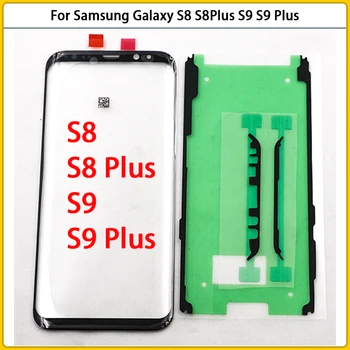 Новинка Samsung Galaxy S8 S8 Plus S9 S9 Plus С сенсорным экраном, ЖК-дисплеем, передней внешней стеклянной панелью, заменой клея для сенсорного стекла