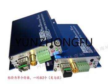 Оптический приемопередатчик 3G-SDI + независимый Двунаправленный стереозвук + 232/485 данных По Одному волокну Без сжатия без потерь LC
