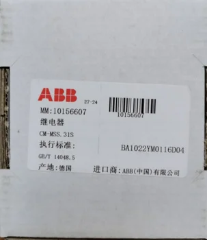 Оригинальное термисторное реле защиты двигателя ABB CM-MSS.31S 24-240 В переменного тока/постоянного тока, бесплатная доставка