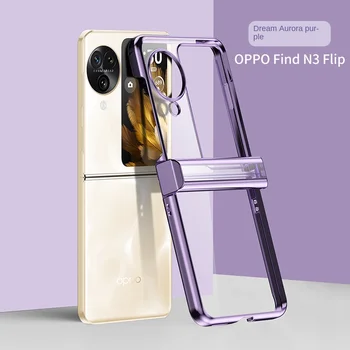 Прозрачный Чехол для Телефона с Гальваническим покрытием OPPO Find N3 N2 Flip 5G N3flip N2flip Findn3flip Защита Цепи Жесткий Чехол